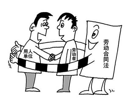 南昌資深律師解析 入職簽合同必讀——勞動與勞務(wù)一字之差，天差地別