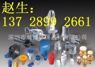 廣東波峰焊噴嘴ST5、ST6、ST7、A100與松香噴嘴自動噴槍的價格、廠家及圖片詳解