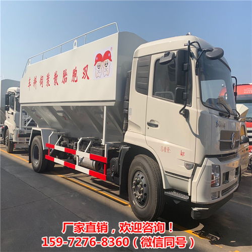 糧庫(kù)高效轉(zhuǎn)運(yùn)新利器 15噸電動(dòng)飼料運(yùn)輸車與罐車解析